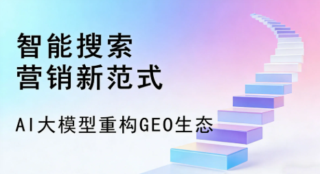 宽城满族自治县全域优化生态，构建品牌全网协同、区域深耕的流量增长体系