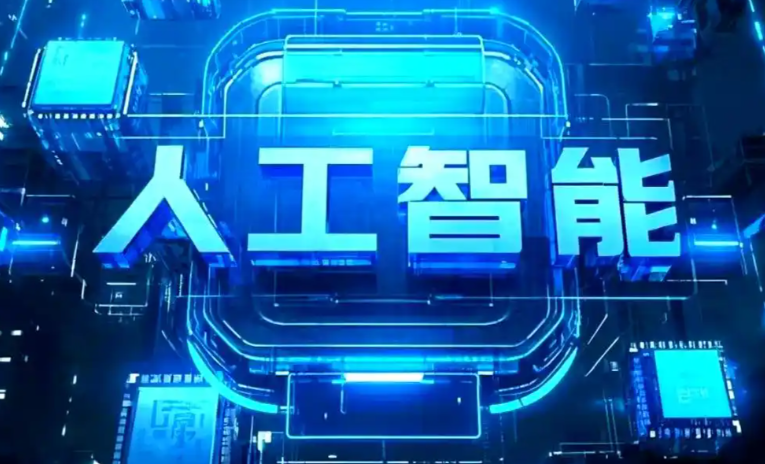 宽城满族自治县商业化落地稳步推进 主流AI产品持续拓展企业级服务应用边界