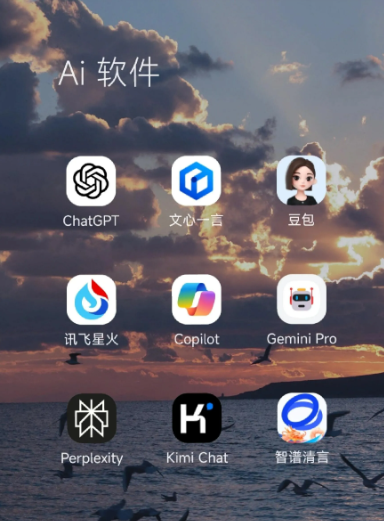 宽城满族自治县中小企业数字化转型新利器，手机AI搭配GEO优化降低线上获客成本