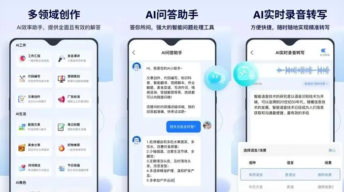 宽城满族自治县告别SEO同质化内卷，GEO优化开启AI营销新赛道