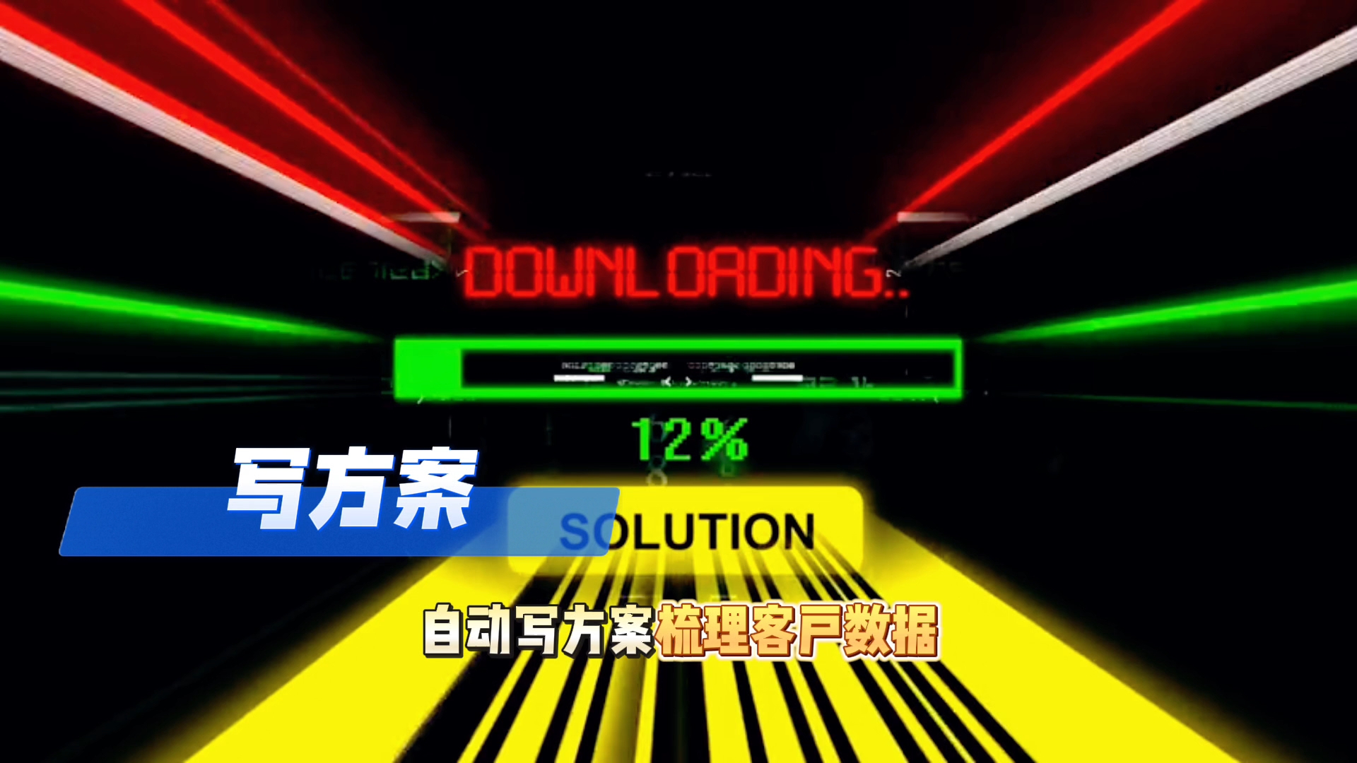 在宽城满族自治县还在手动苦干？现在用AI，做事真的能省时一半